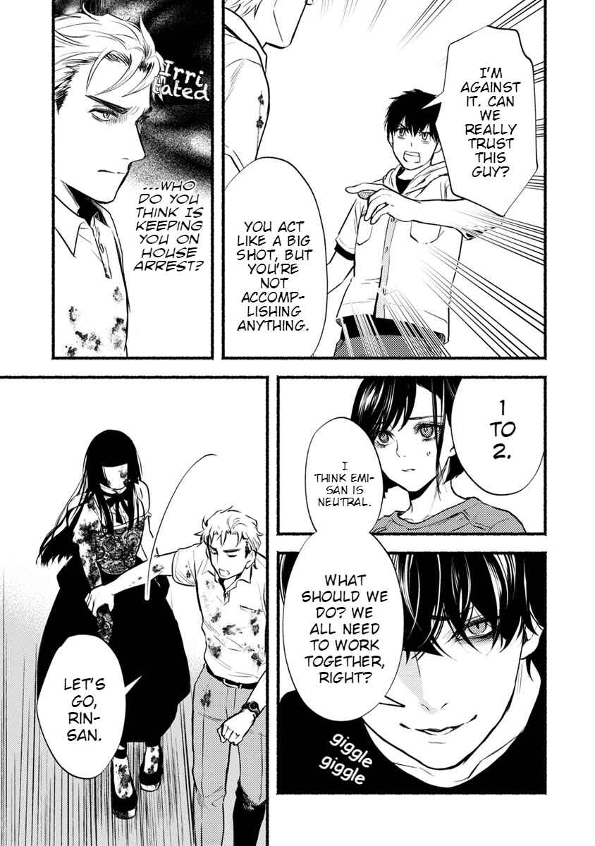 Page 20 Chapter 14 Doku Mushi - The Ruins Hotel