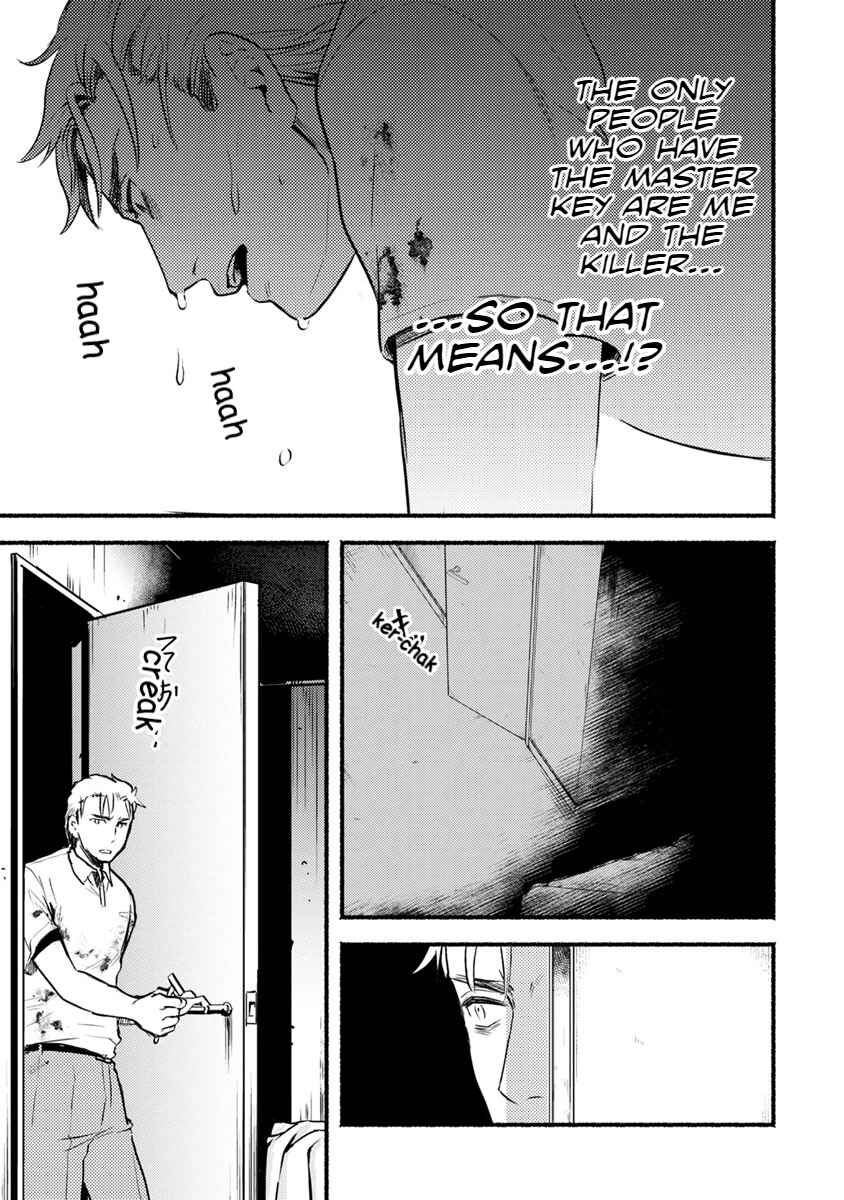 Page 30 Chapter 14 Doku Mushi - The Ruins Hotel