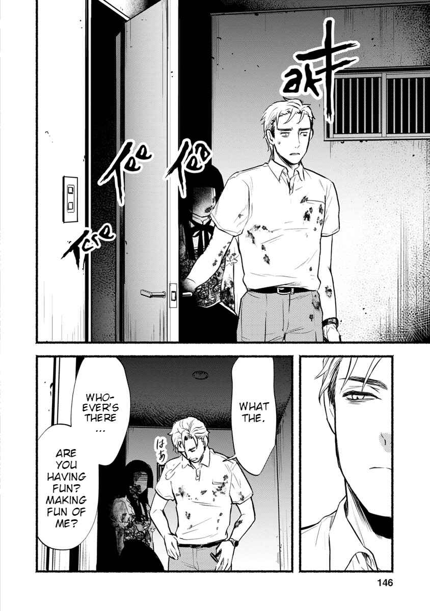 Page 31 Chapter 14 Doku Mushi - The Ruins Hotel