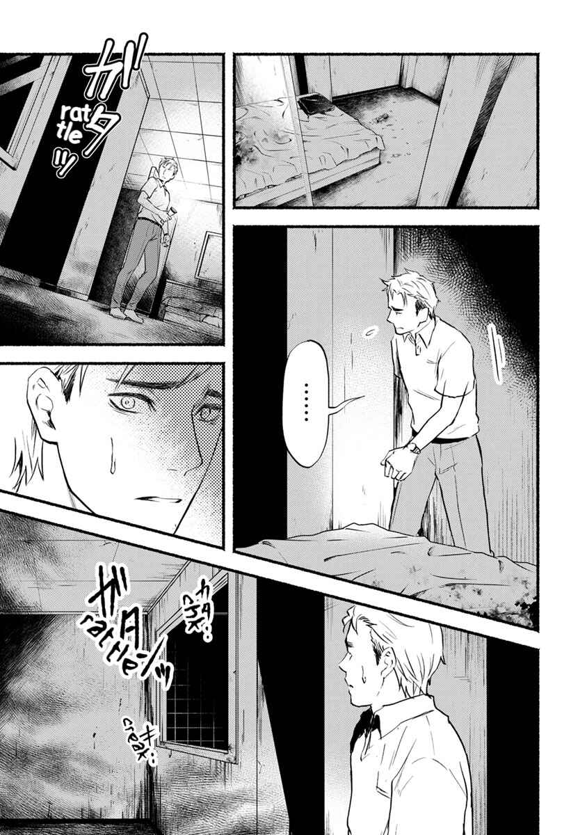 Page 4 Chapter 14 Doku Mushi - The Ruins Hotel