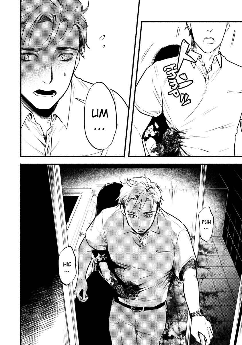 Page 7 Chapter 14 Doku Mushi - The Ruins Hotel