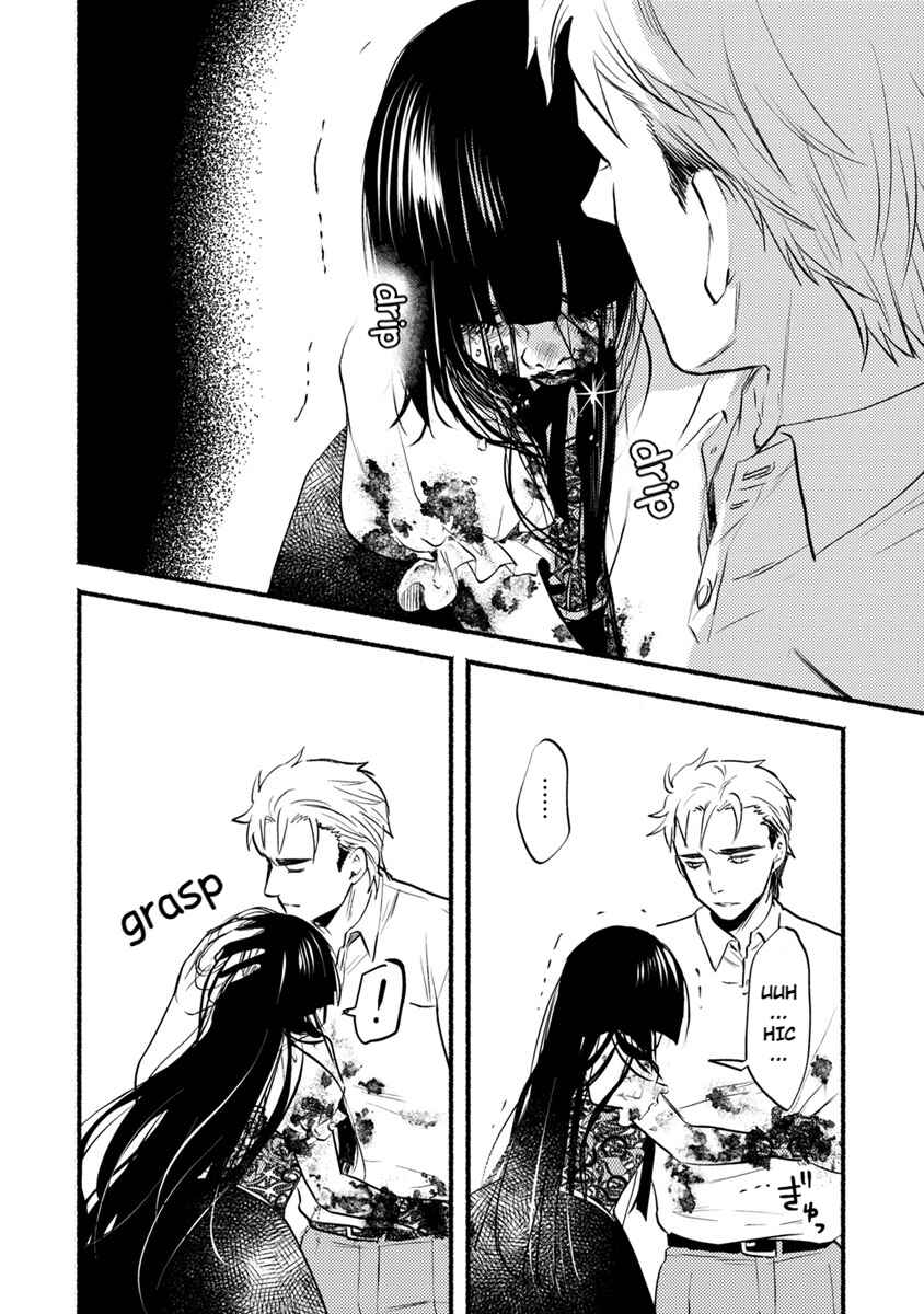 Page 9 Chapter 14 Doku Mushi - The Ruins Hotel
