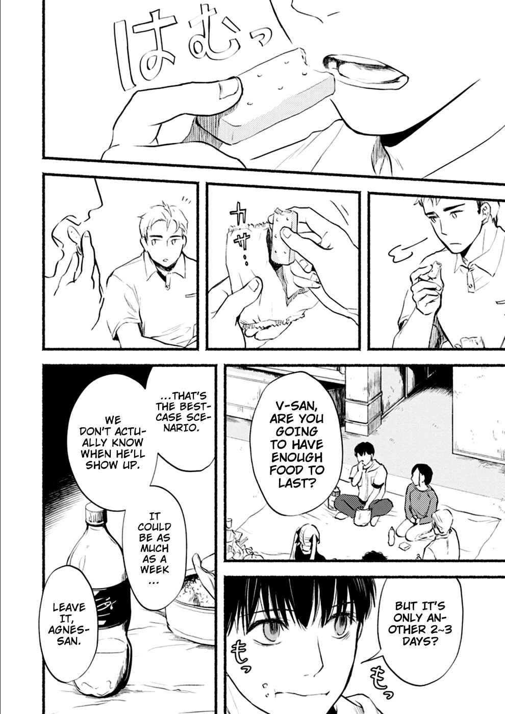 Page 20 Chapter 8 Doku Mushi - The Ruins Hotel