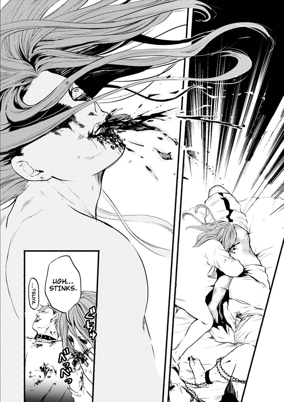 Page 6 Chapter 8 Doku Mushi - The Ruins Hotel