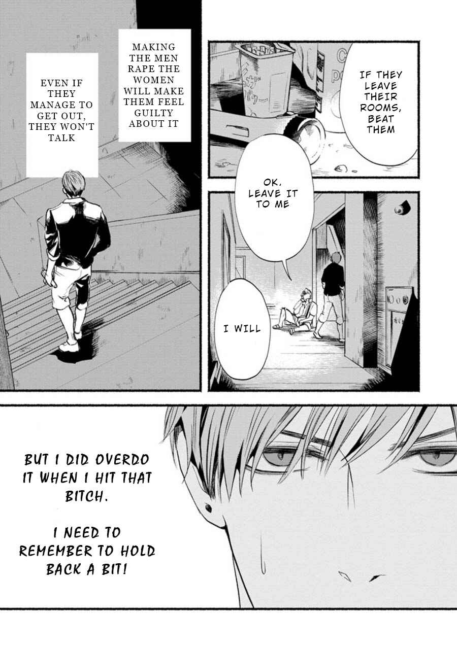 Page 13 Chapter 3 Doku Mushi - The Ruins Hotel