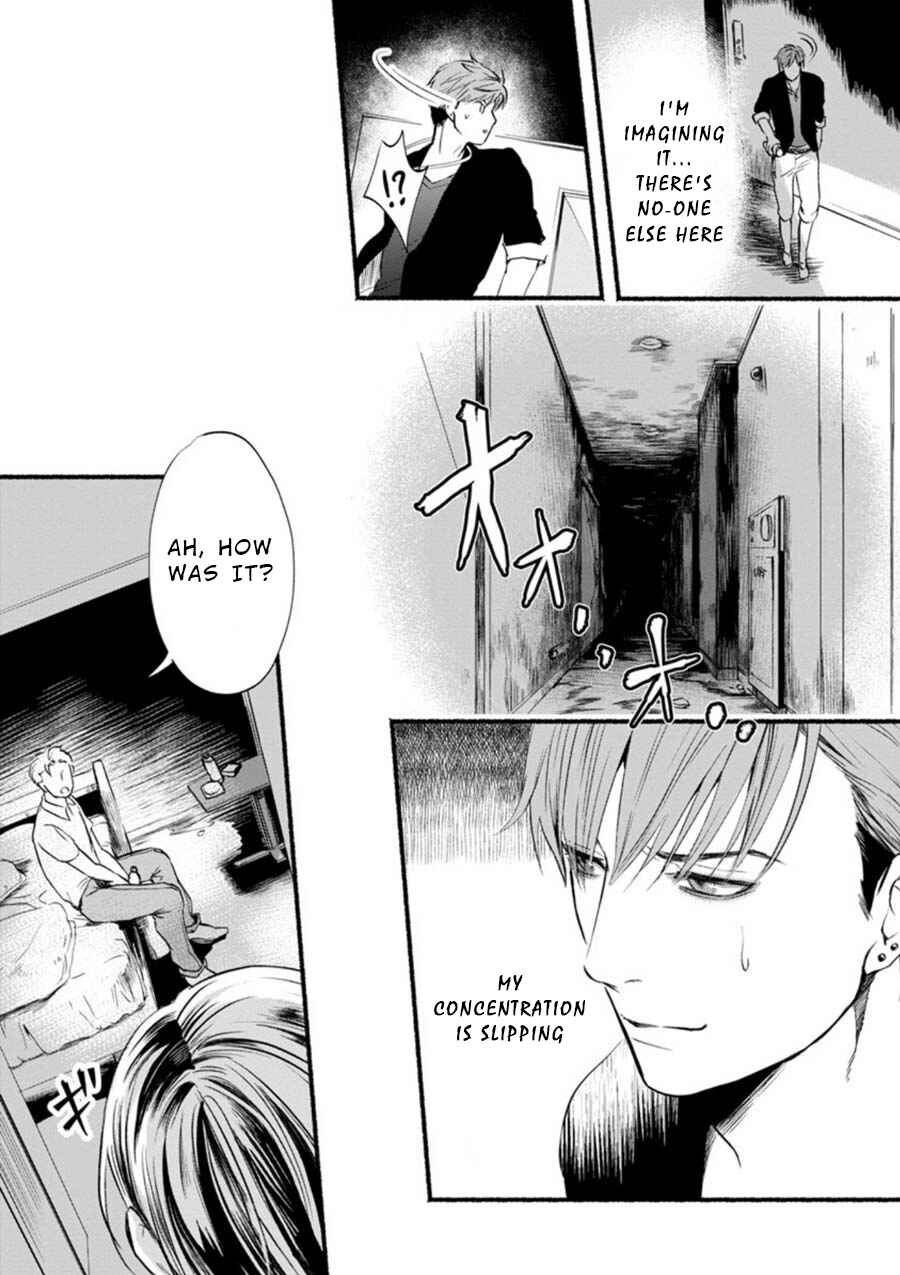 Page 15 Chapter 3 Doku Mushi - The Ruins Hotel