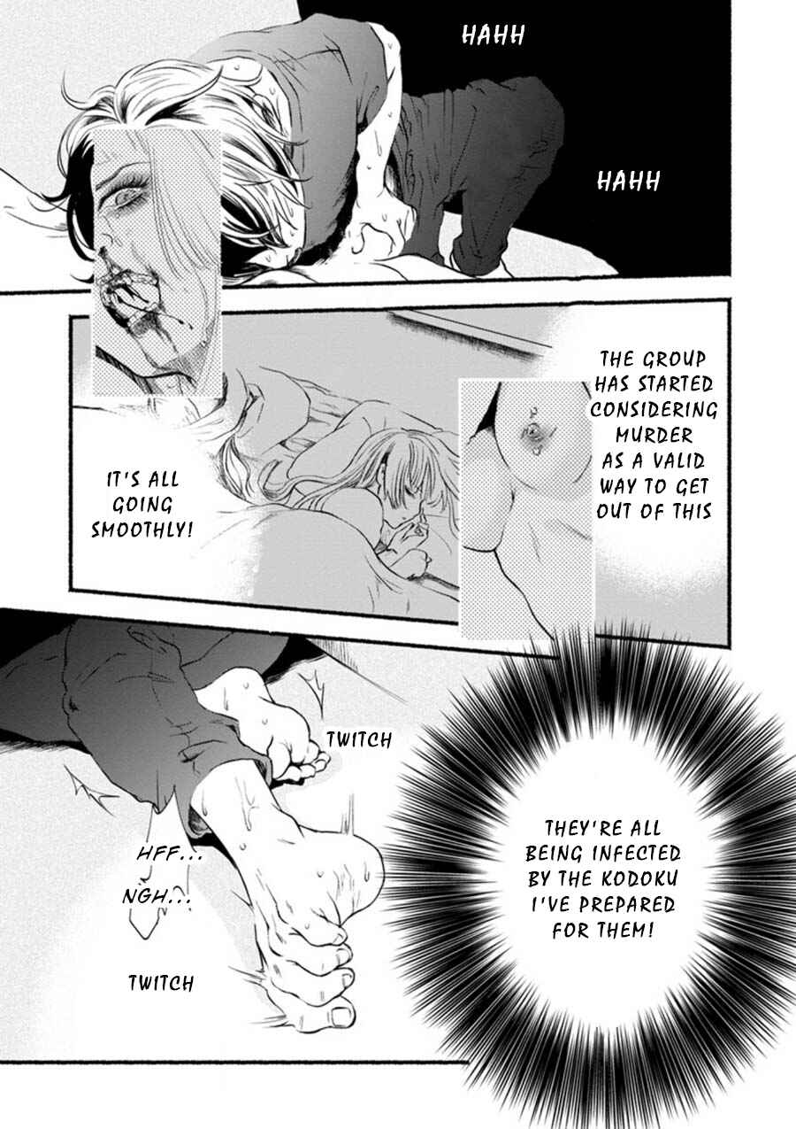 Page 28 Chapter 3 Doku Mushi - The Ruins Hotel