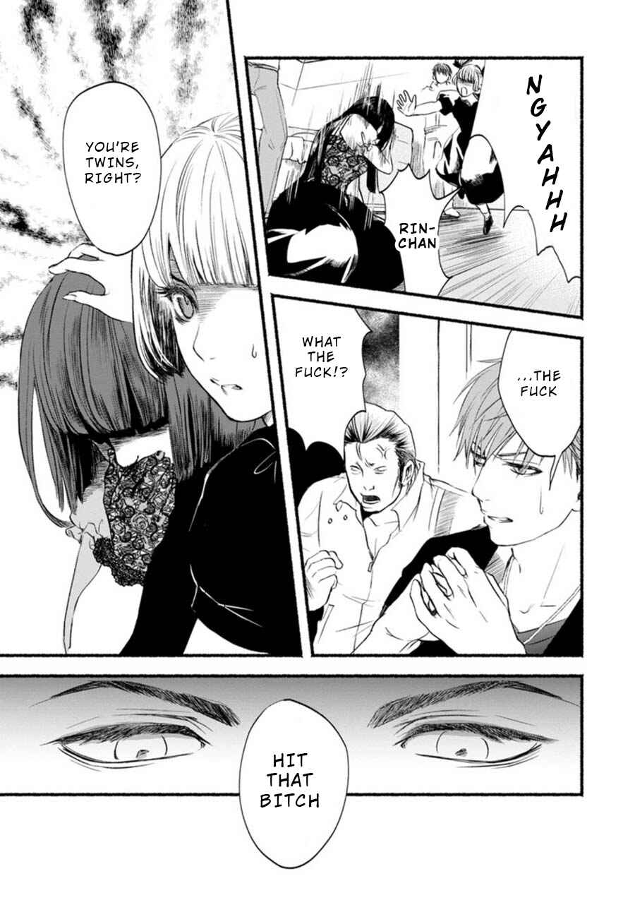 Page 3 Chapter 3 Doku Mushi - The Ruins Hotel