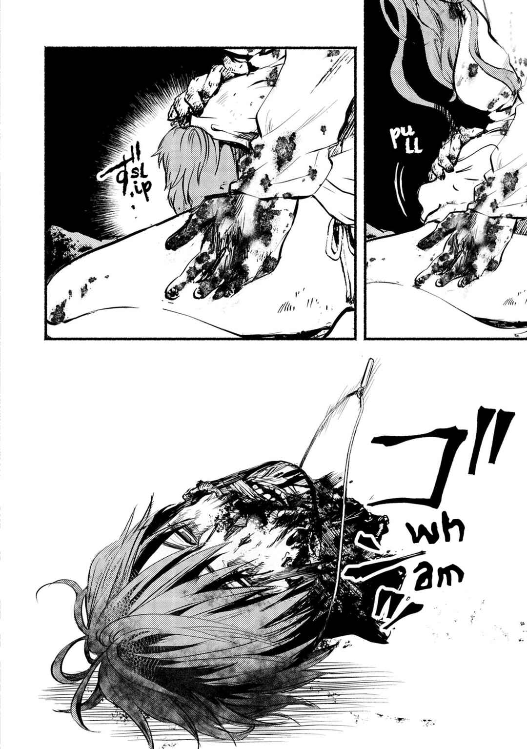 Page 10 Chapter 20 Doku Mushi - The Ruins Hotel