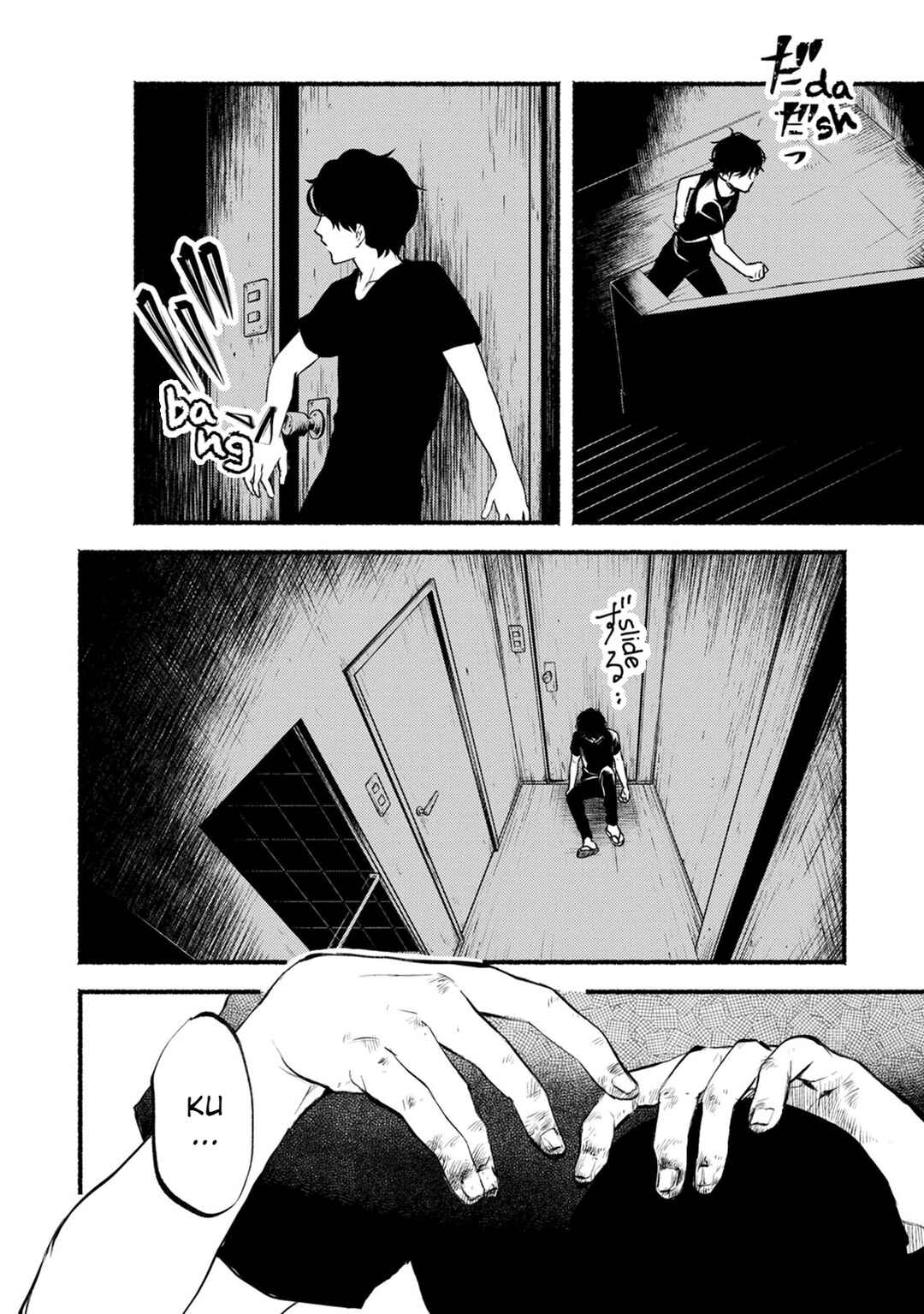 Page 22 Chapter 20 Doku Mushi - The Ruins Hotel