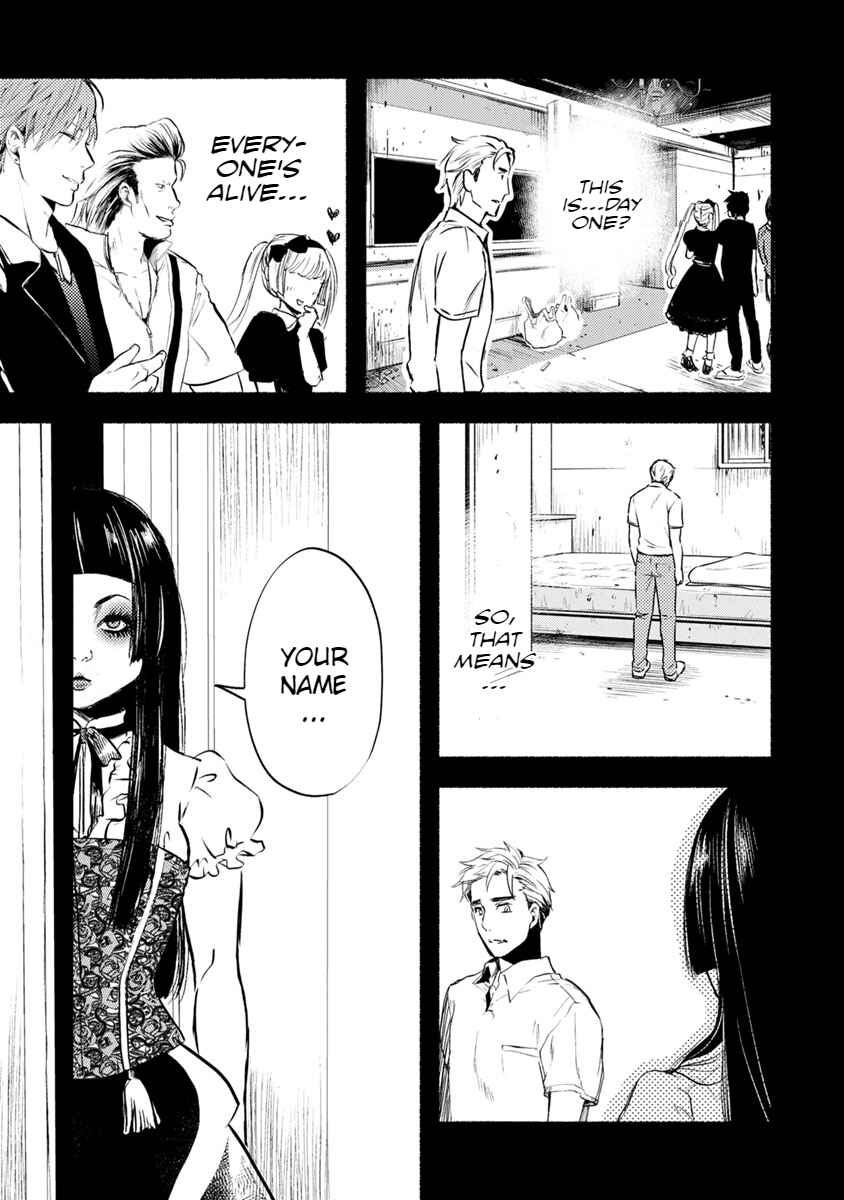 Page 12 Chapter 19 Doku Mushi - The Ruins Hotel
