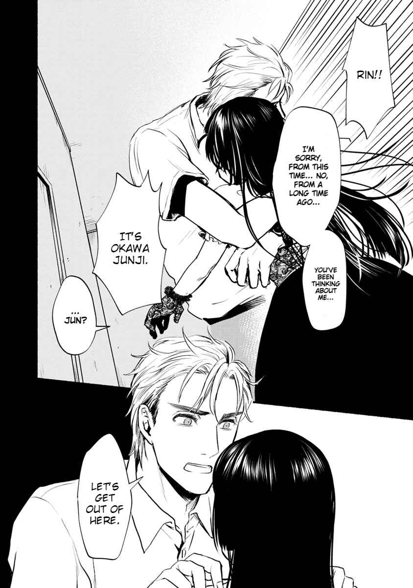Page 13 Chapter 19 Doku Mushi - The Ruins Hotel