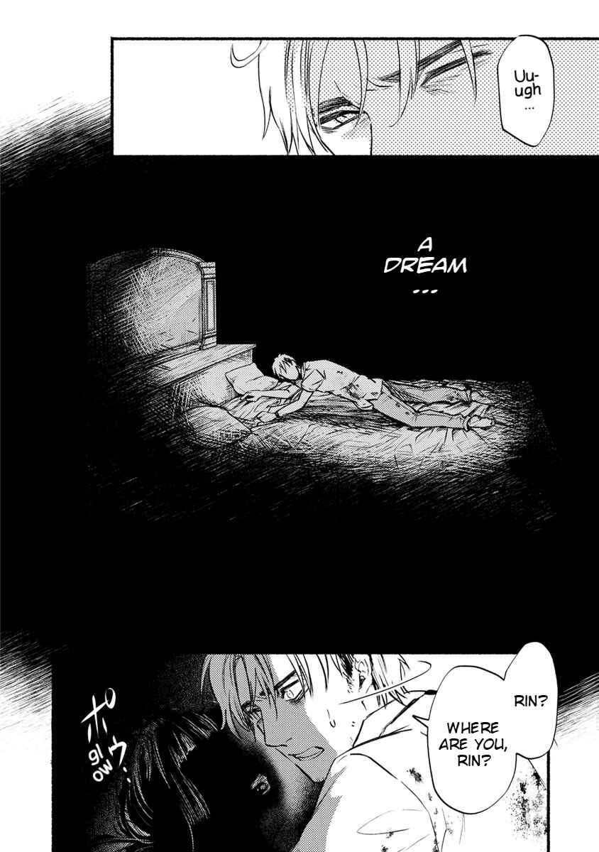 Page 17 Chapter 19 Doku Mushi - The Ruins Hotel