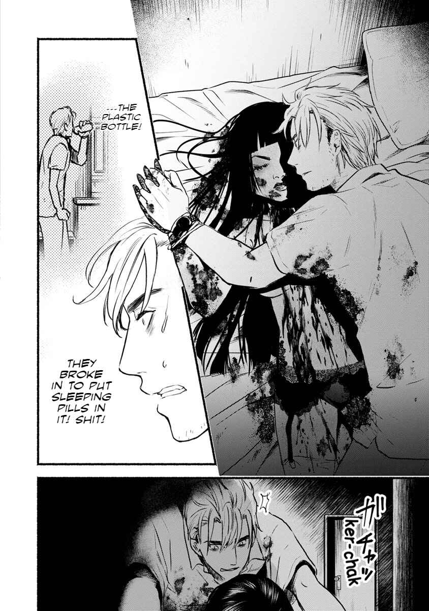 Page 19 Chapter 19 Doku Mushi - The Ruins Hotel