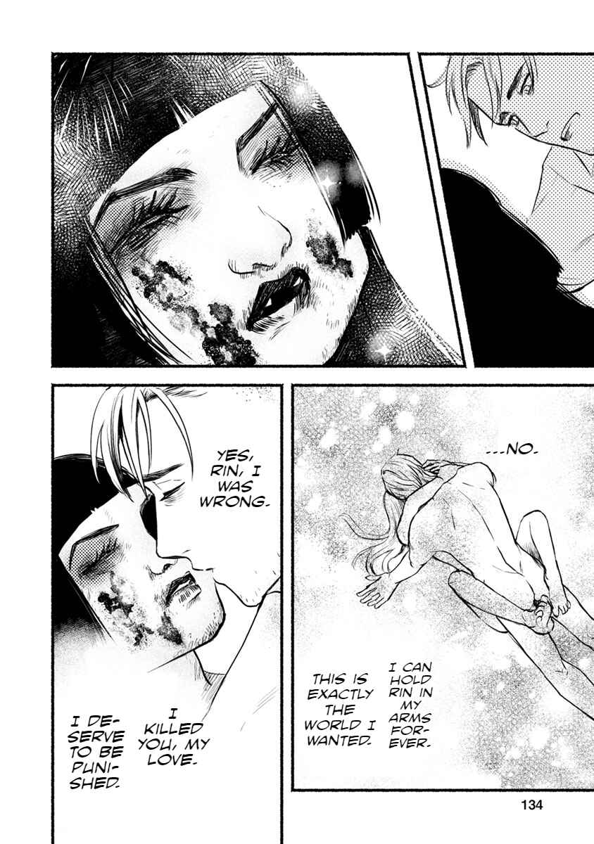 Page 21 Chapter 19 Doku Mushi - The Ruins Hotel