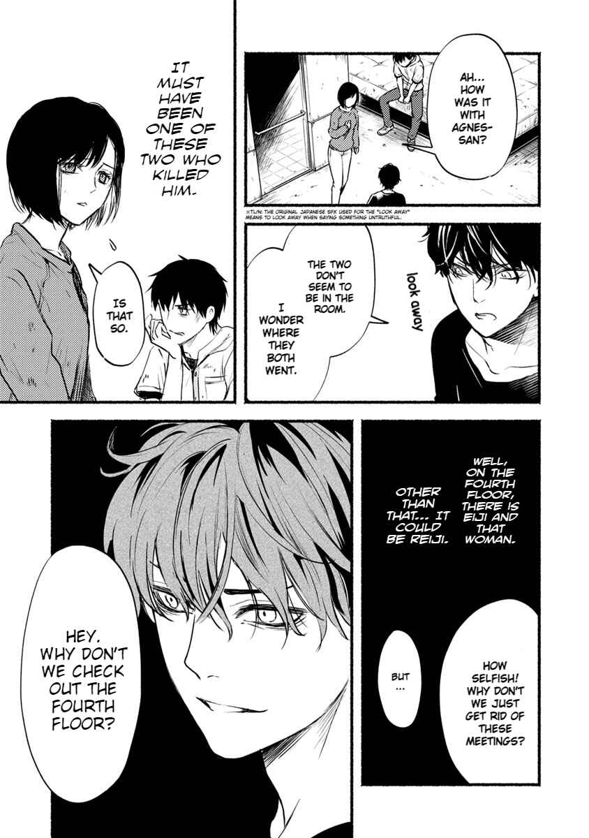 Page 35 Chapter 19 Doku Mushi - The Ruins Hotel