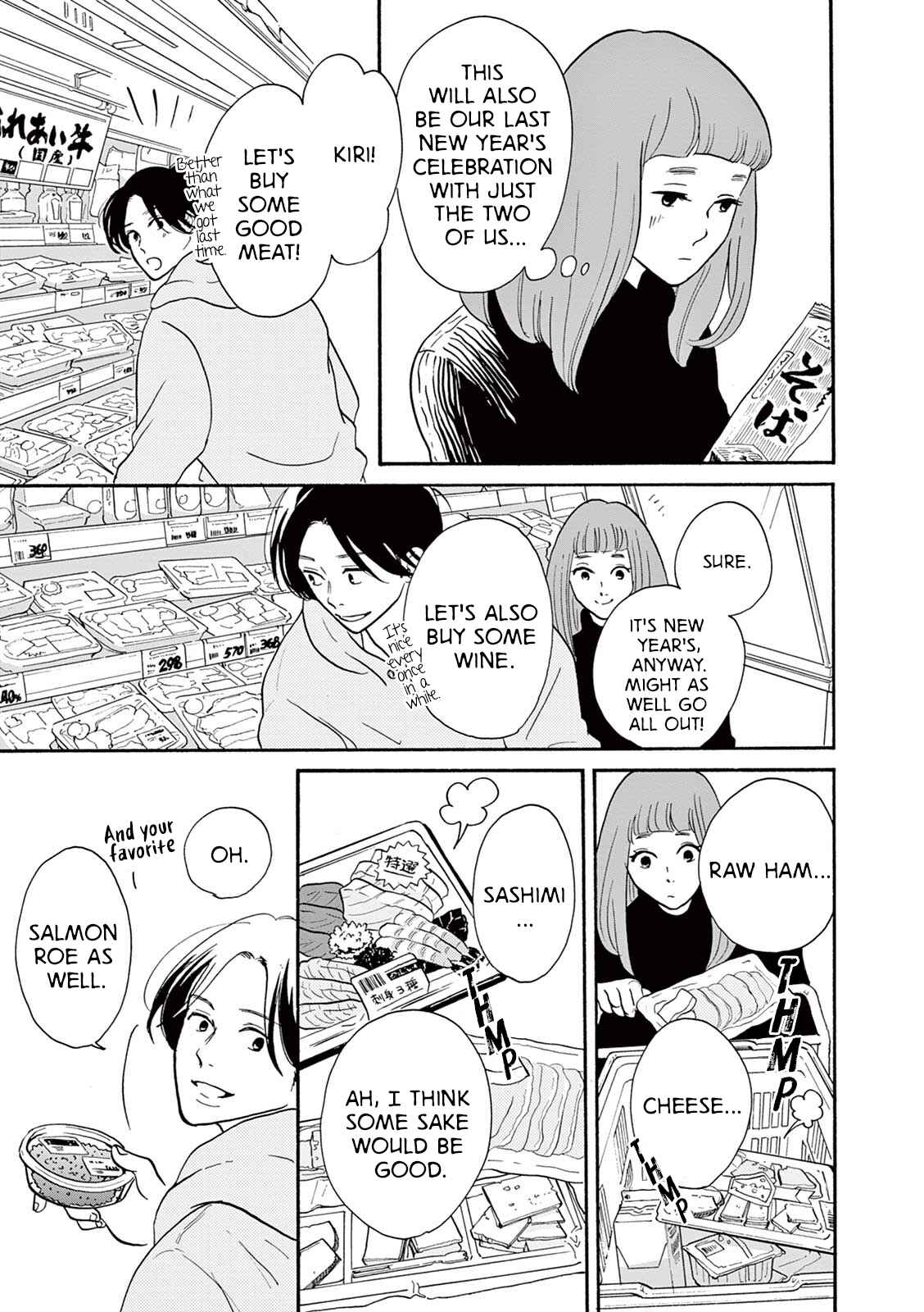 Page 17 Chapter 2 What Can I Say When I Meet You?