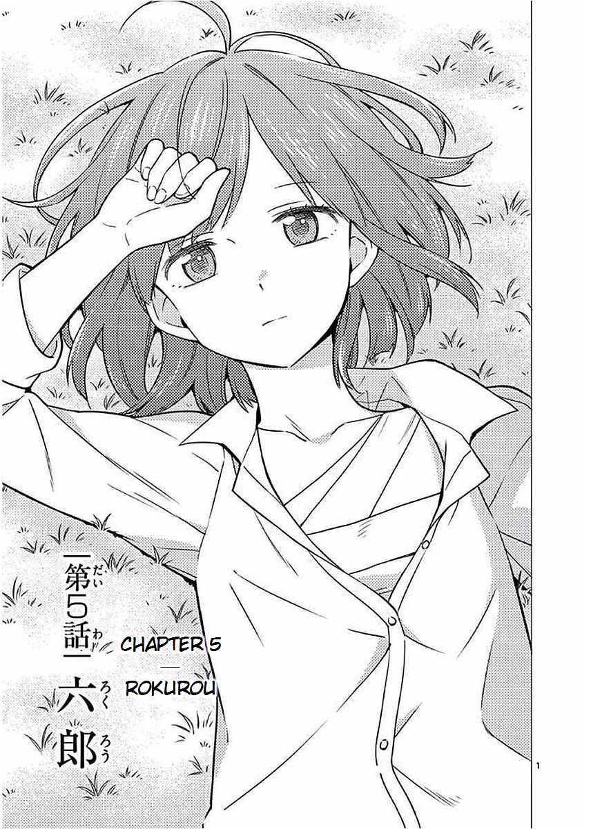 Page 1 Chapter 5 Nidome no Natsu, Nidoto Aenai Kimi