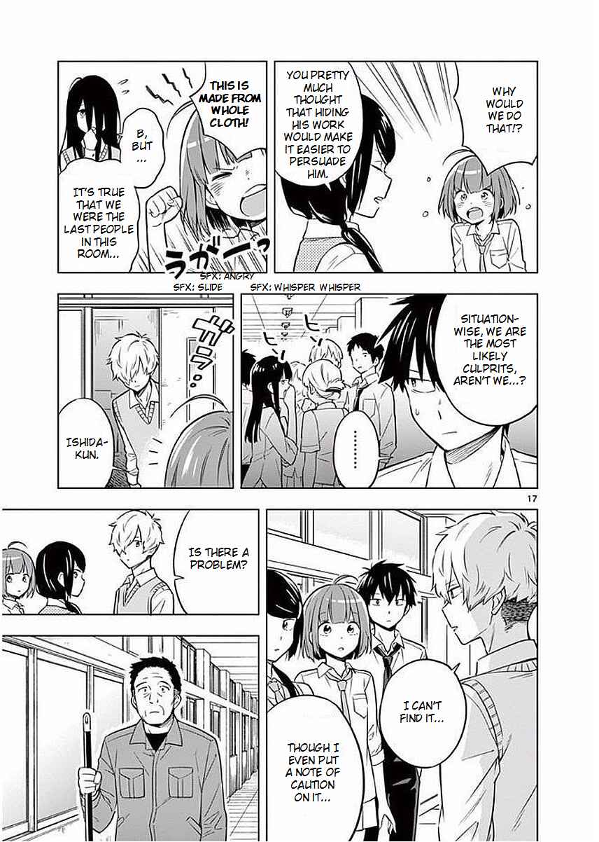 Page 17 Chapter 5 Nidome no Natsu, Nidoto Aenai Kimi