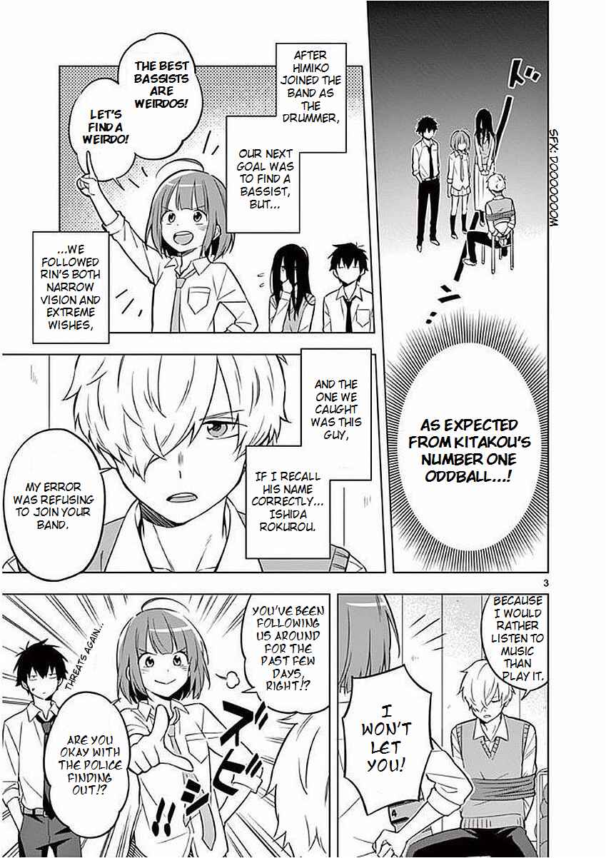 Page 3 Chapter 5 Nidome no Natsu, Nidoto Aenai Kimi