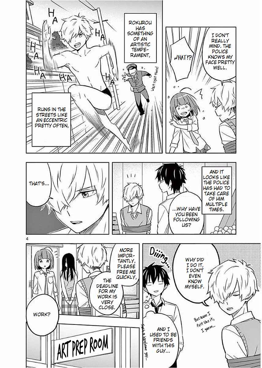 Page 4 Chapter 5 Nidome no Natsu, Nidoto Aenai Kimi