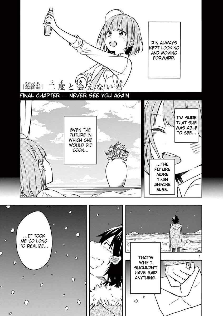 Page 1 Chapter 10 Nidome no Natsu, Nidoto Aenai Kimi