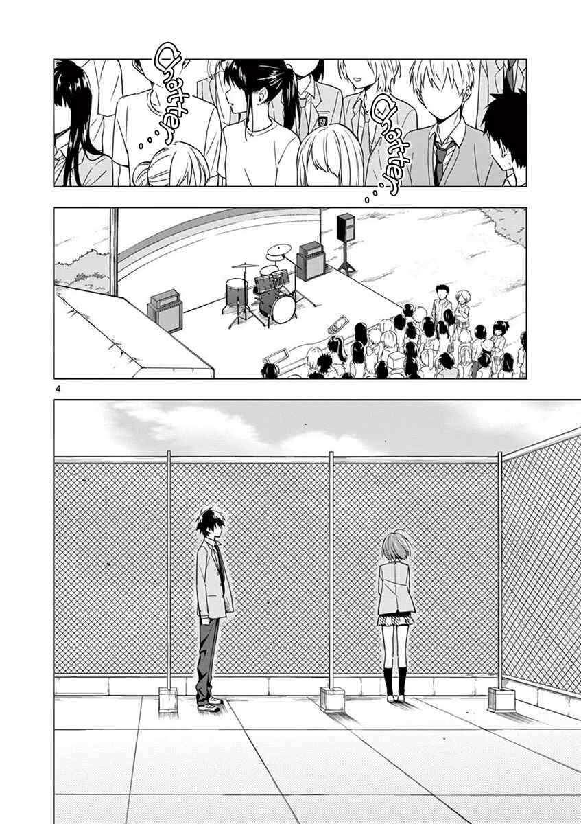 Page 3 Chapter 10 Nidome no Natsu, Nidoto Aenai Kimi