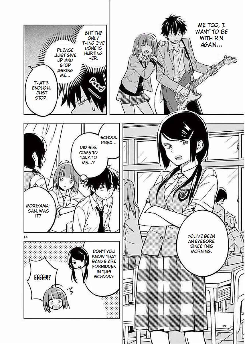 Page 14 Chapter 2 Nidome no Natsu, Nidoto Aenai Kimi
