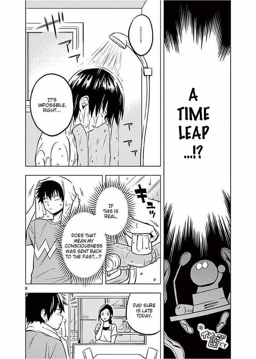 Page 8 Chapter 2 Nidome no Natsu, Nidoto Aenai Kimi