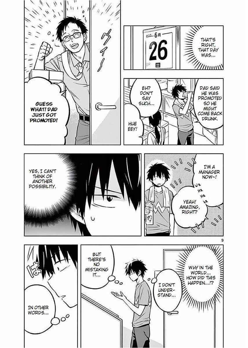 Page 9 Chapter 2 Nidome no Natsu, Nidoto Aenai Kimi