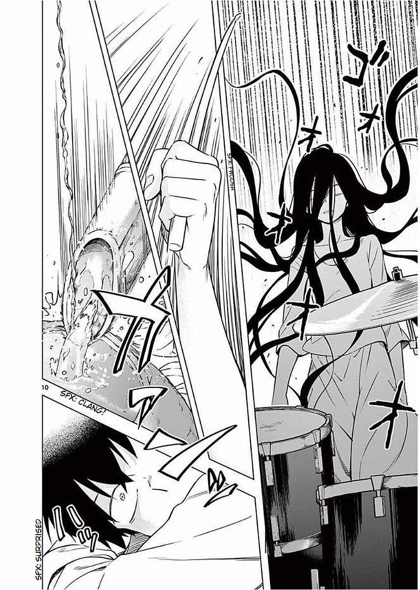 Page 10 Chapter 4 Nidome no Natsu, Nidoto Aenai Kimi