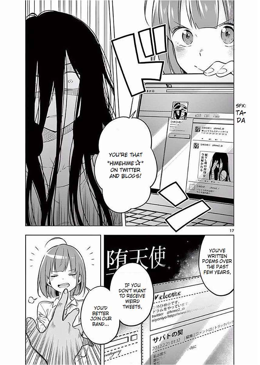 Page 17 Chapter 4 Nidome no Natsu, Nidoto Aenai Kimi