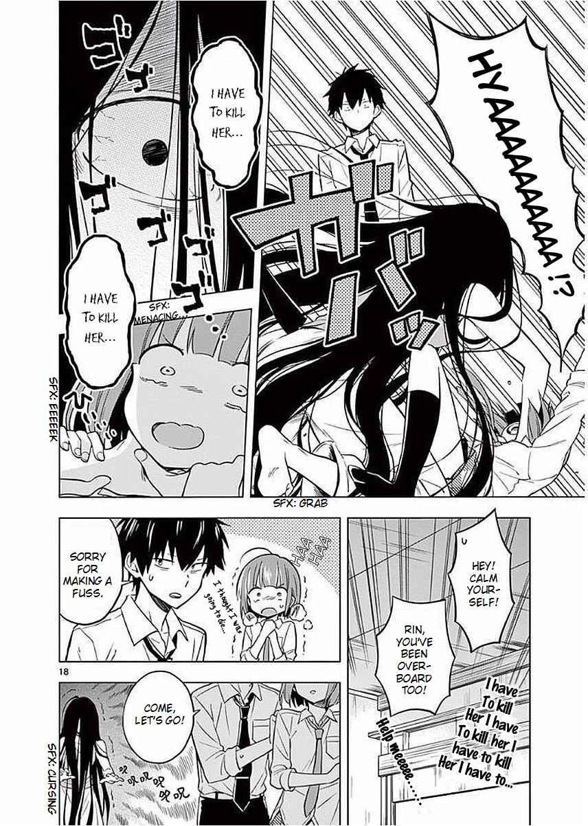 Page 18 Chapter 4 Nidome no Natsu, Nidoto Aenai Kimi
