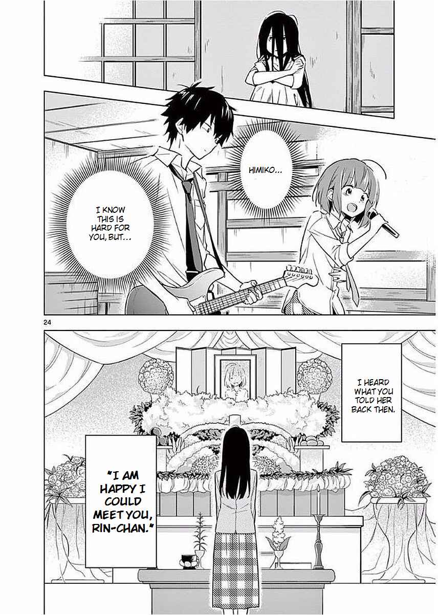 Page 24 Chapter 4 Nidome no Natsu, Nidoto Aenai Kimi