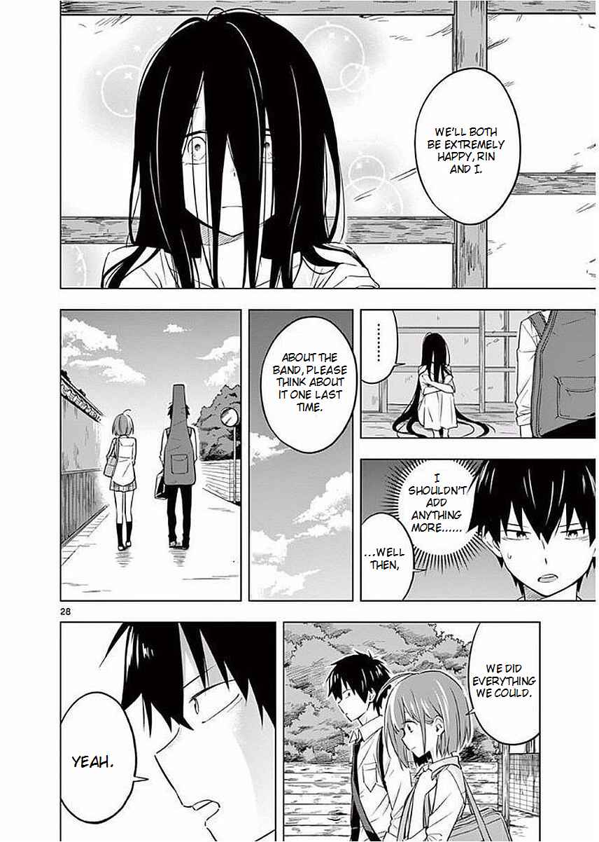 Page 28 Chapter 4 Nidome no Natsu, Nidoto Aenai Kimi