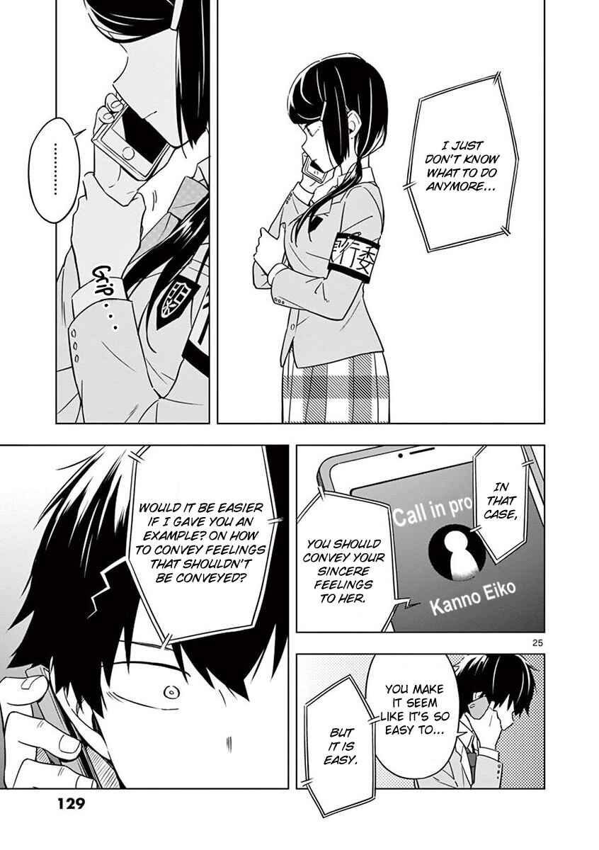 Page 25 Chapter 9 Nidome no Natsu, Nidoto Aenai Kimi
