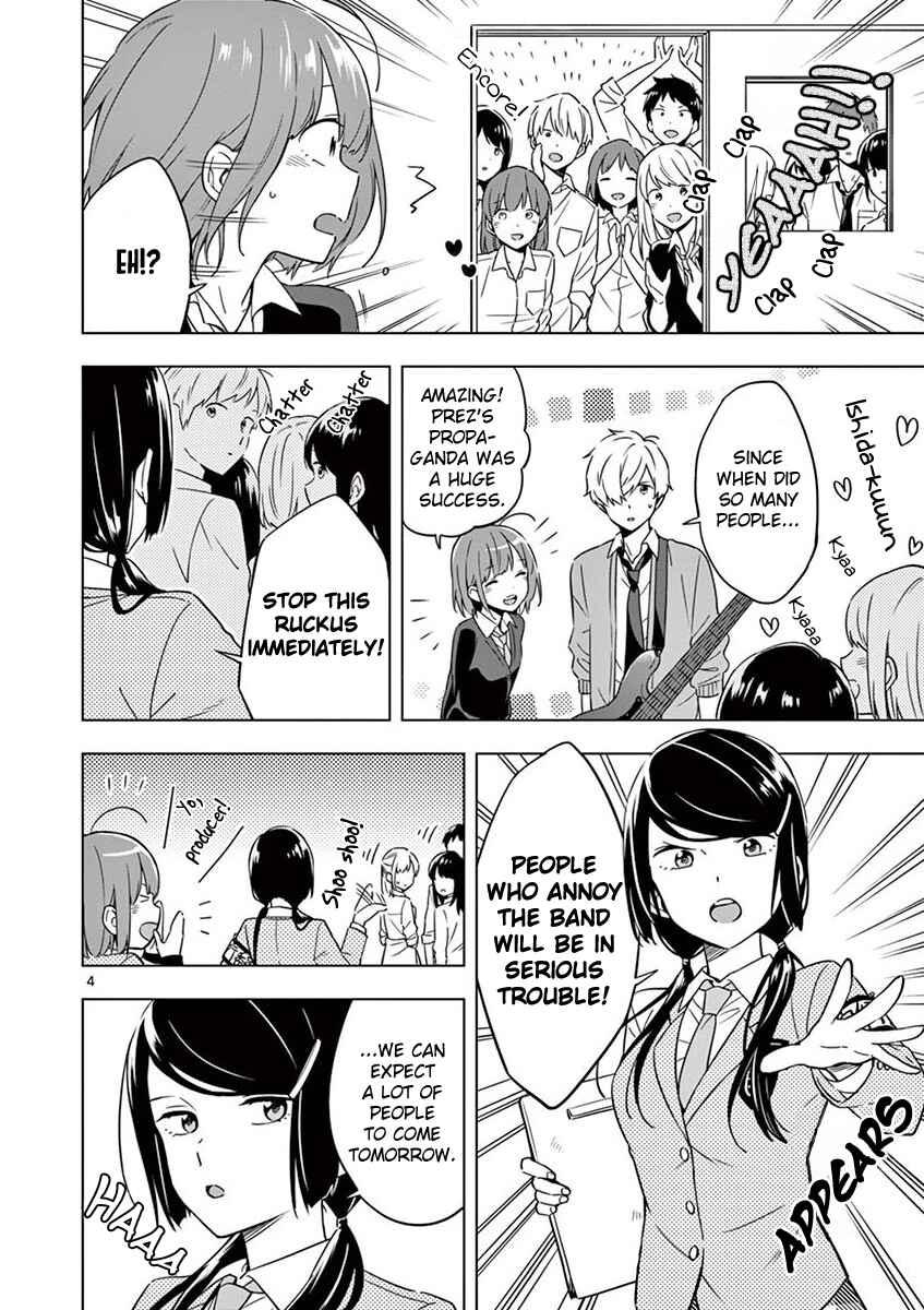 Page 4 Chapter 9 Nidome no Natsu, Nidoto Aenai Kimi