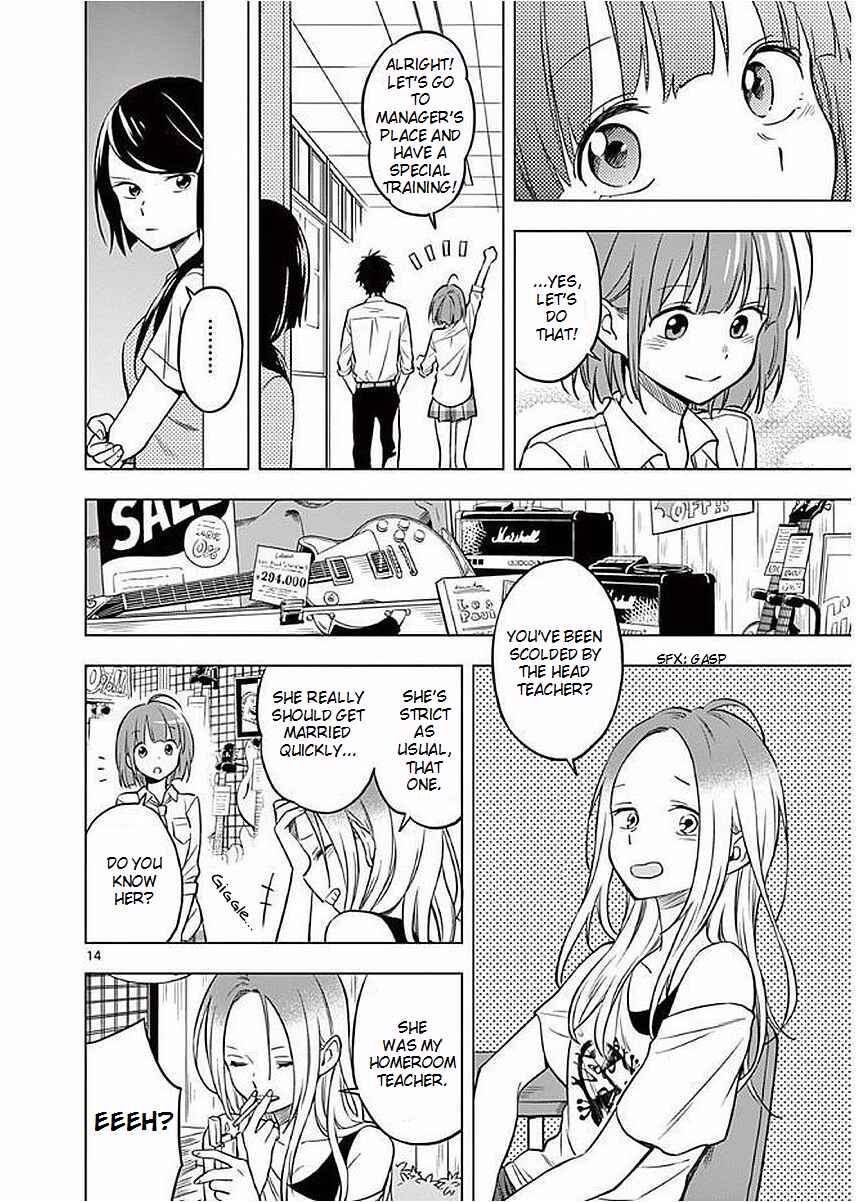 Page 14 Chapter 3 Nidome no Natsu, Nidoto Aenai Kimi