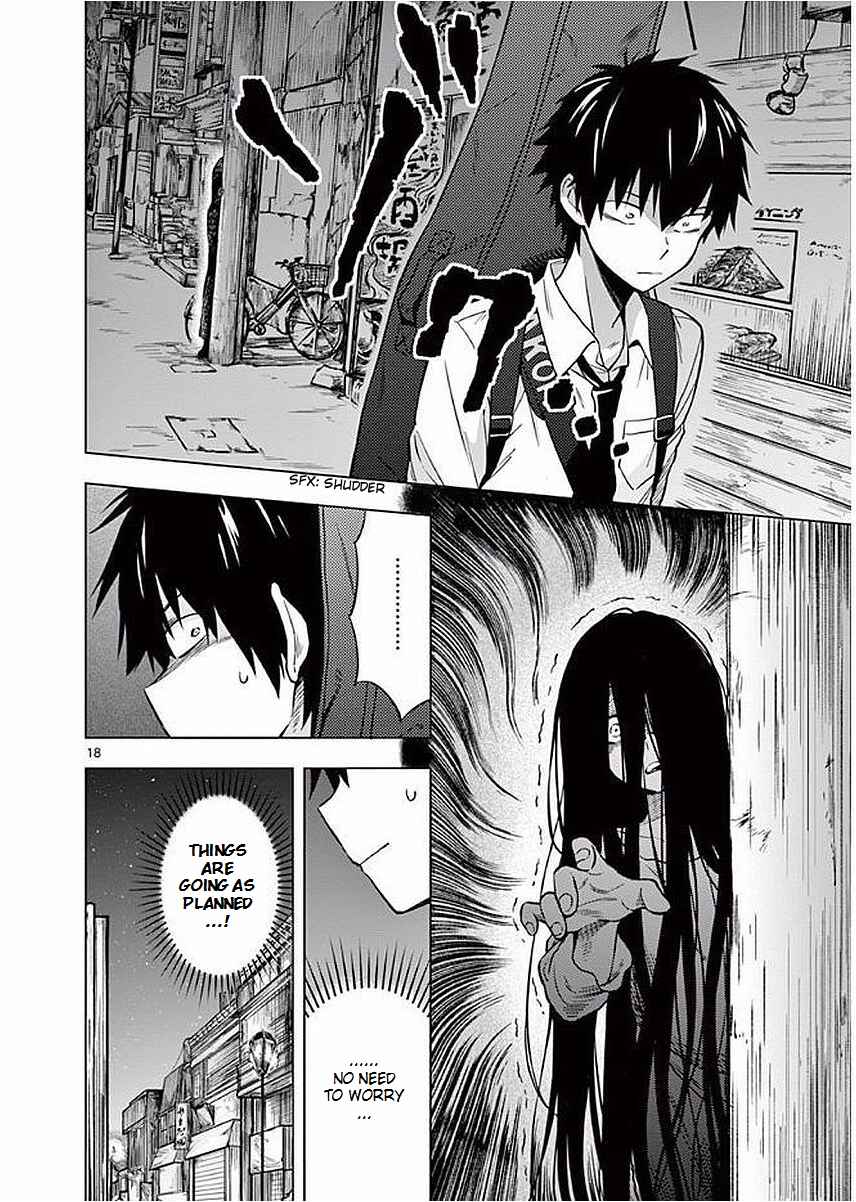 Page 18 Chapter 3 Nidome no Natsu, Nidoto Aenai Kimi