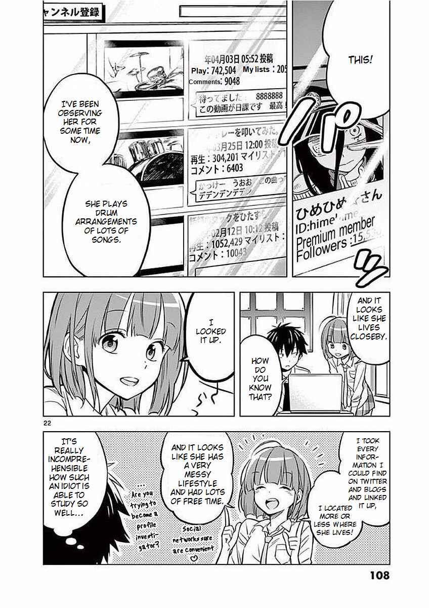Page 22 Chapter 3 Nidome no Natsu, Nidoto Aenai Kimi