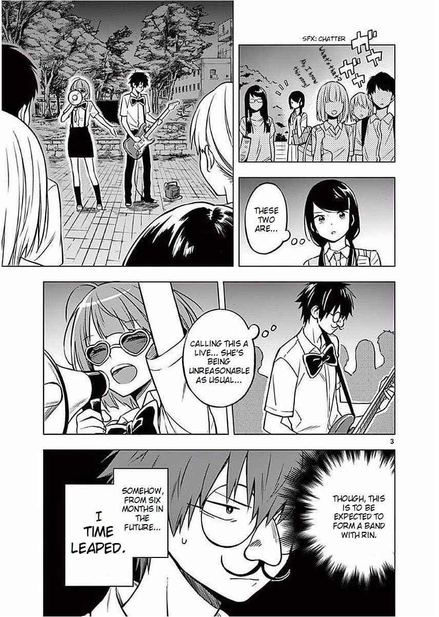 Page 3 Chapter 3 Nidome no Natsu, Nidoto Aenai Kimi