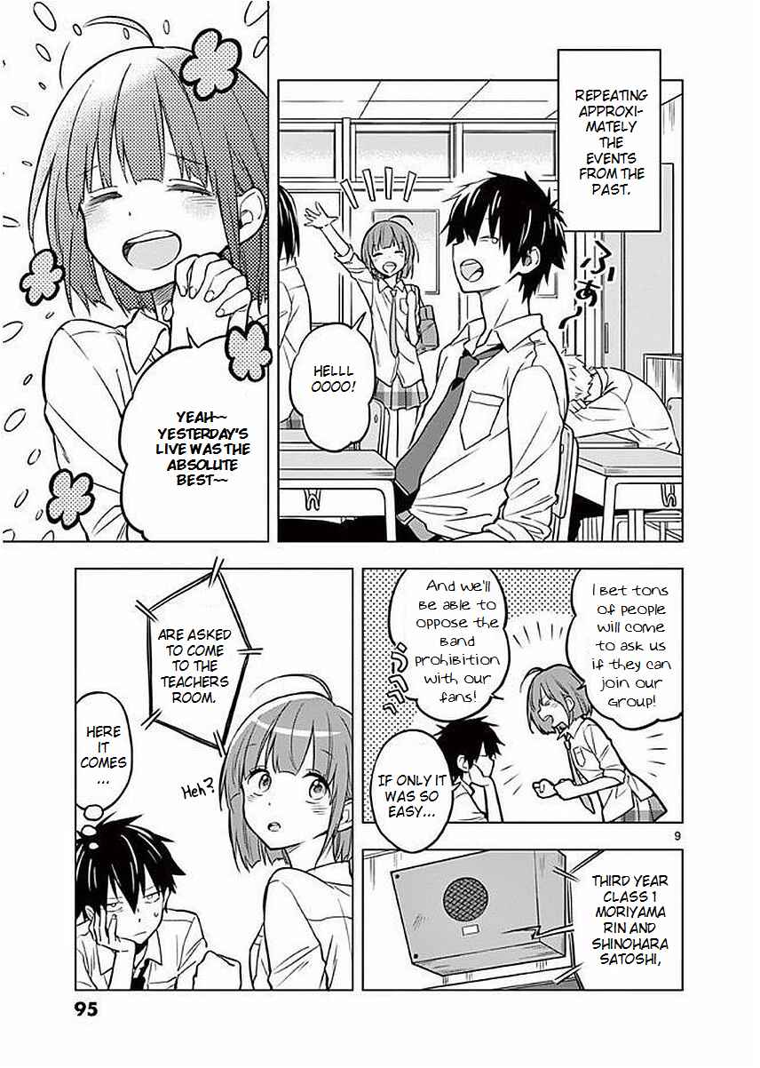 Page 9 Chapter 3 Nidome no Natsu, Nidoto Aenai Kimi