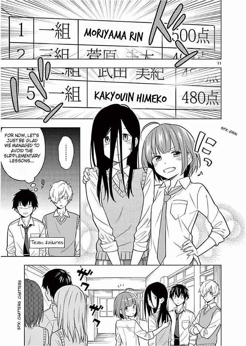 Page 14 Chapter 6 Nidome no Natsu, Nidoto Aenai Kimi