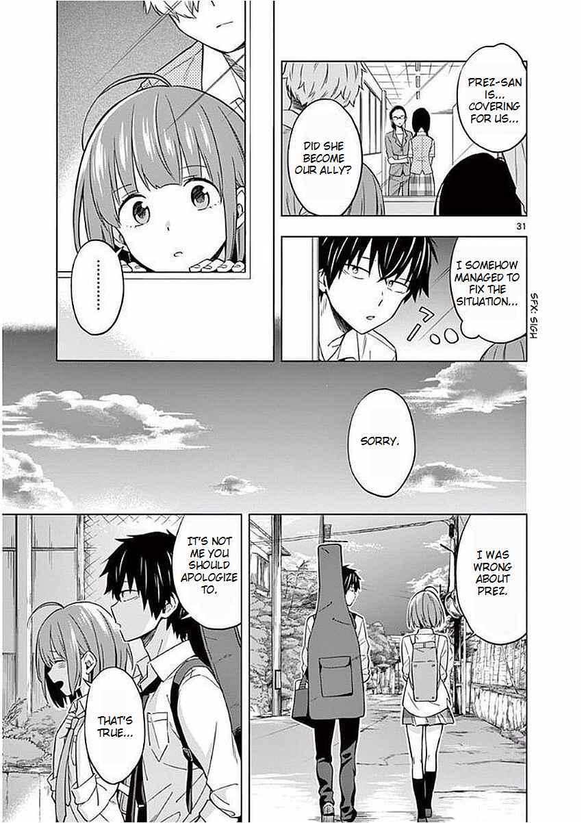 Page 34 Chapter 6 Nidome no Natsu, Nidoto Aenai Kimi