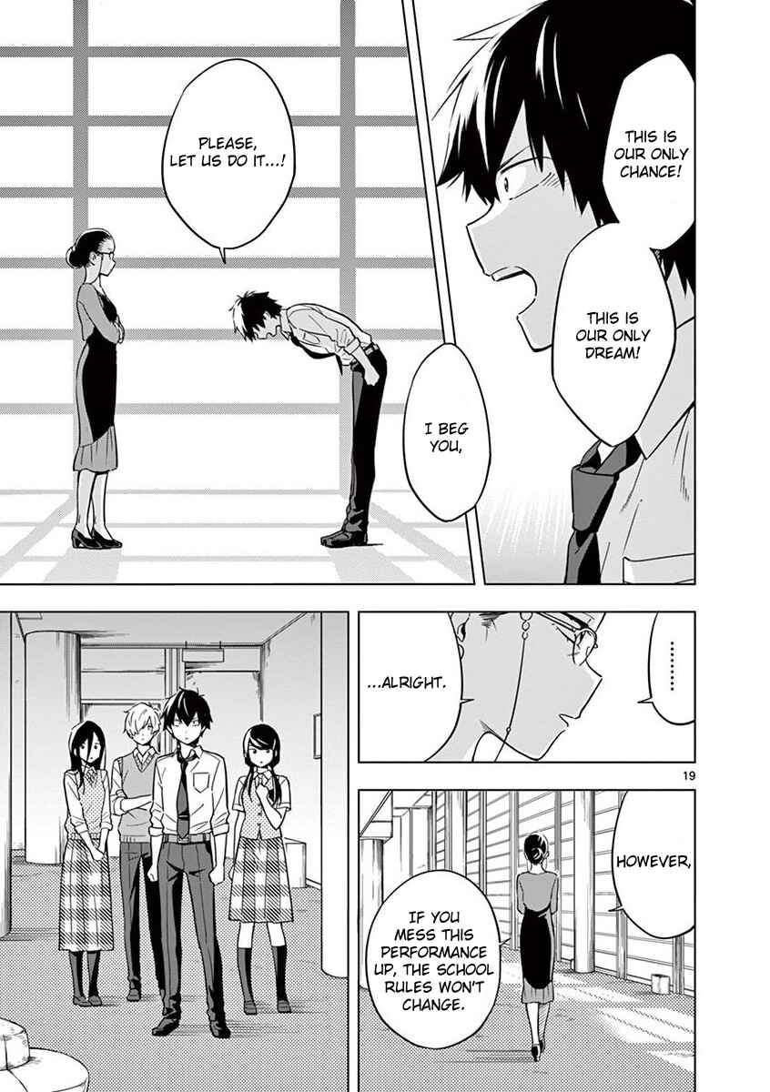 Page 19 Chapter 8 Nidome no Natsu, Nidoto Aenai Kimi