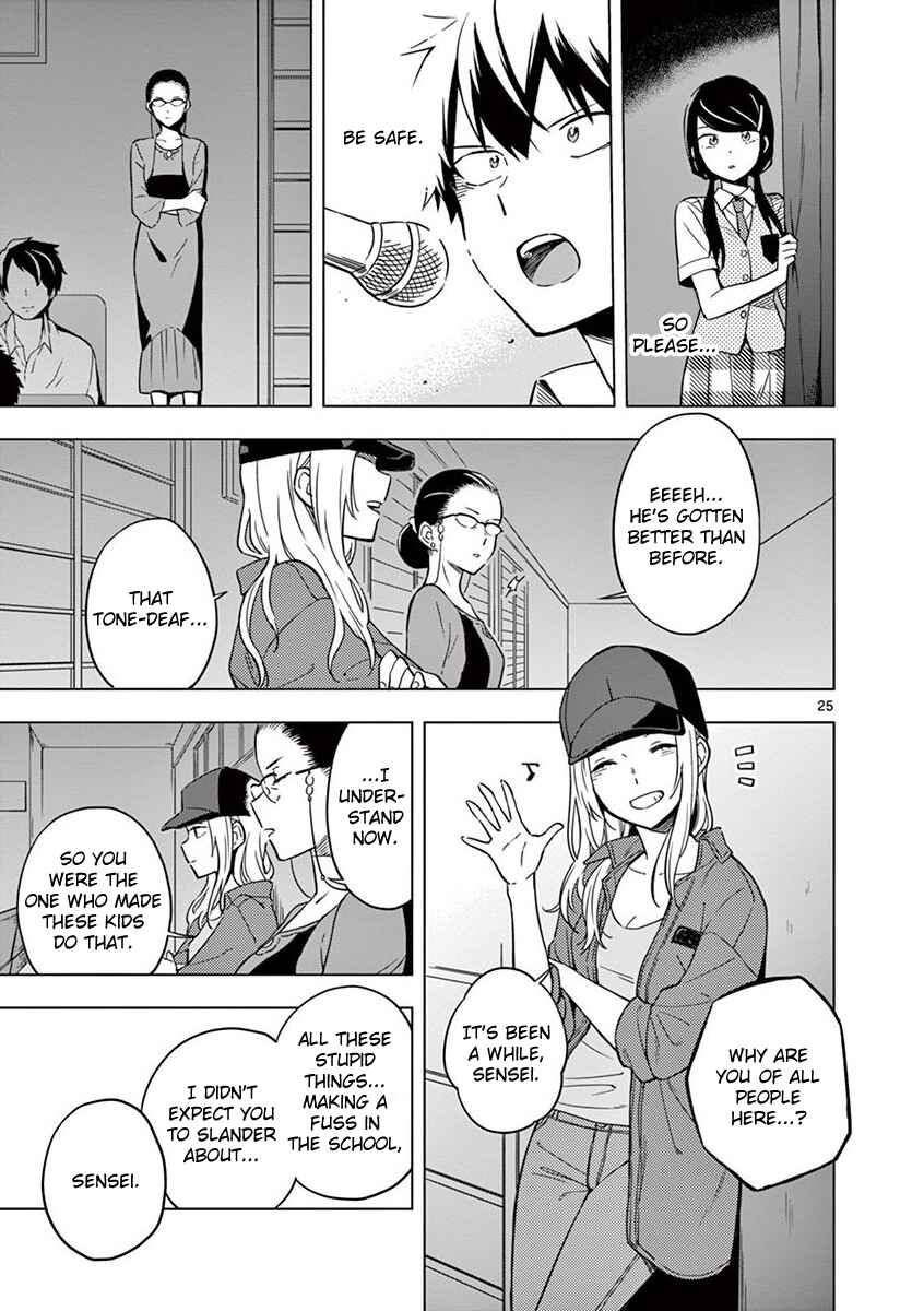 Page 25 Chapter 8 Nidome no Natsu, Nidoto Aenai Kimi