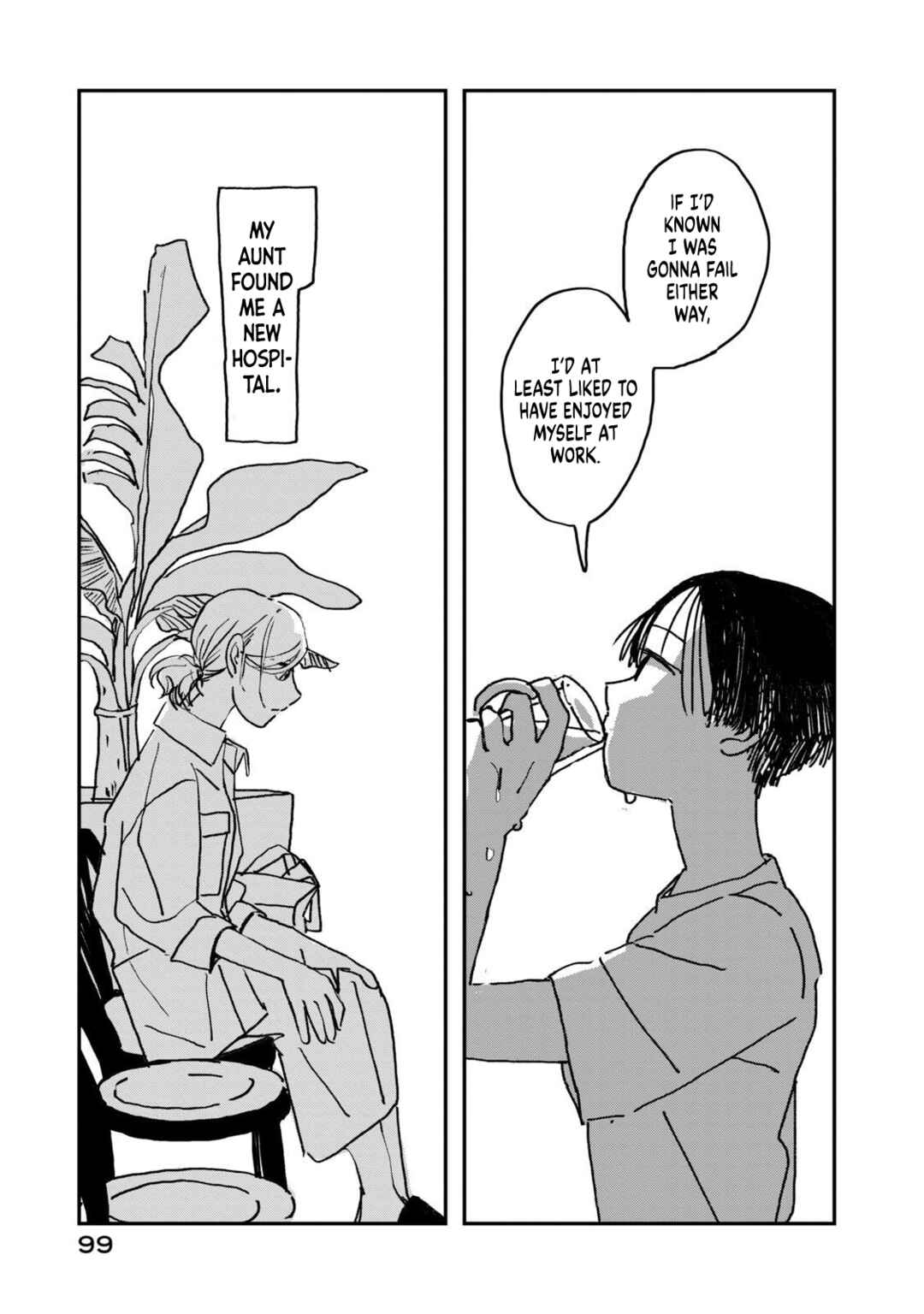 Page 100 Chapter 1 Summer Utopiano