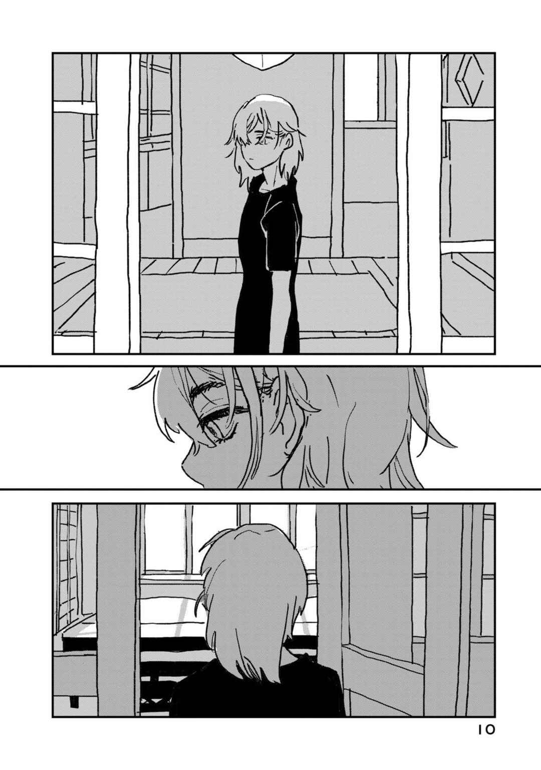 Page 12 Chapter 1 Summer Utopiano