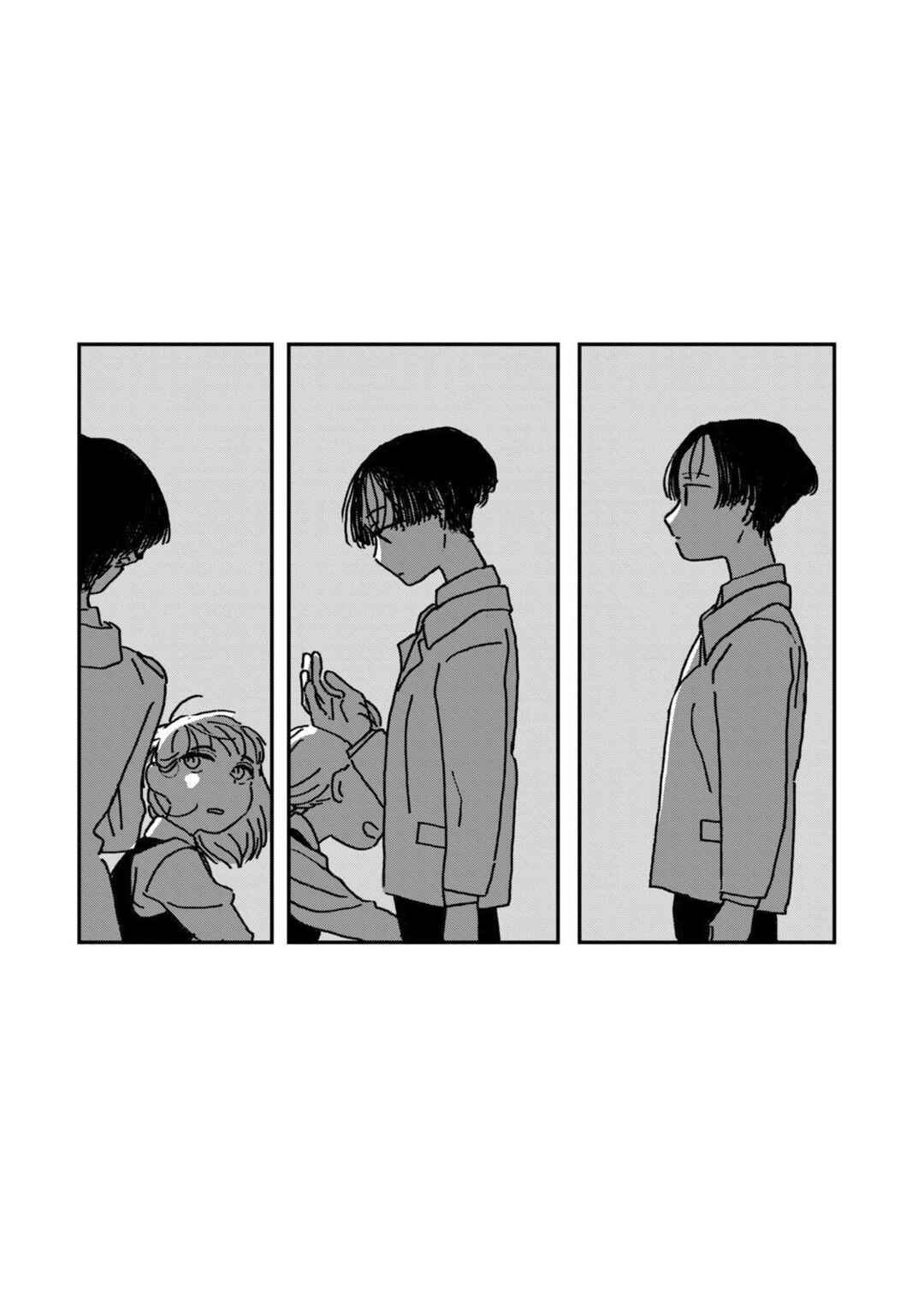 Page 126 Chapter 1 Summer Utopiano