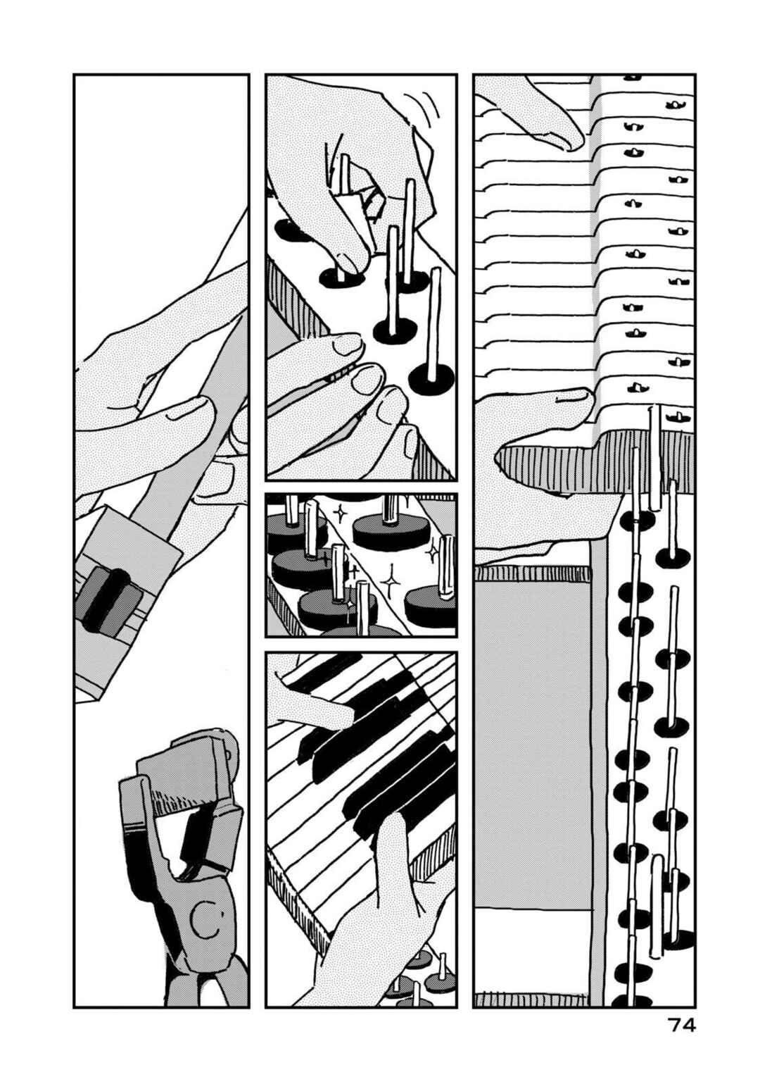 Page 76 Chapter 1 Summer Utopiano